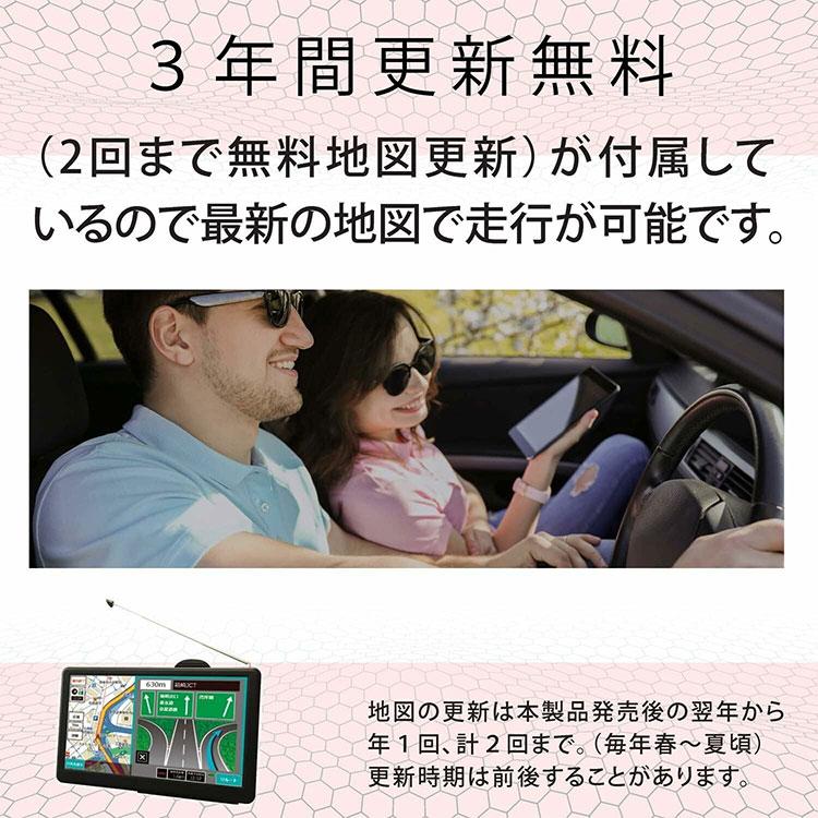 2025年リリース最新ドラレコ付き７型ワンセグTV＆ナビゲーション３年更新付き ポータブルナビ カーナビ 7インチ 2025年リリース最新地図搭載