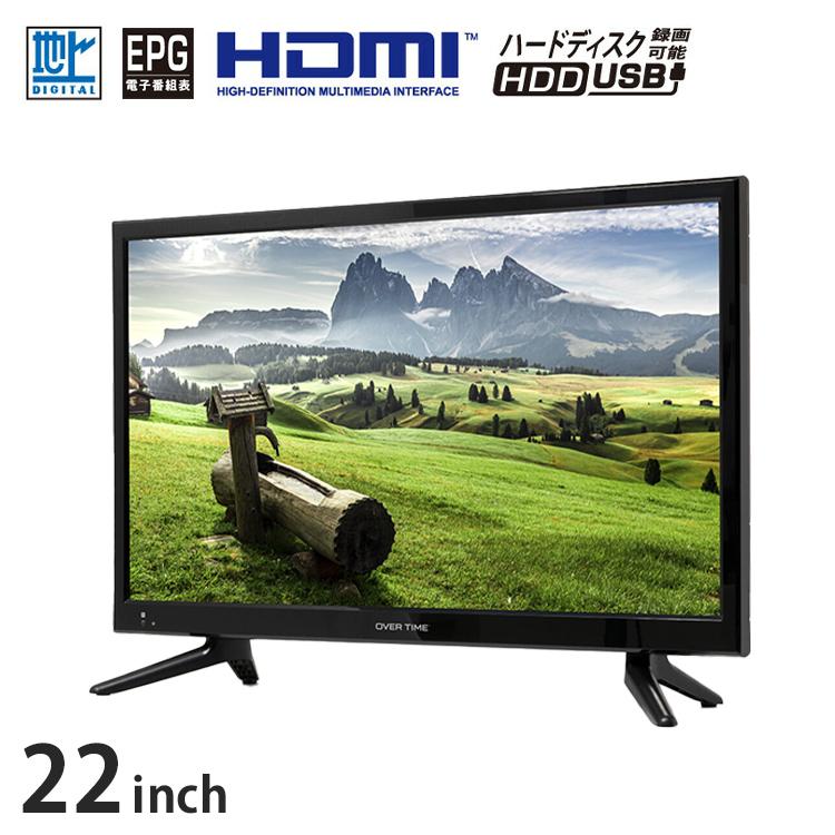 テレビ 22インチ デジタルハイビジョン液晶テレビ