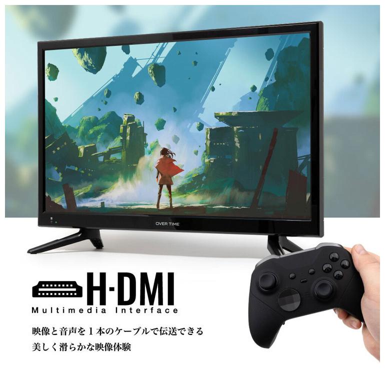 テレビ 22インチ 液晶テレビ 小型 ハイビジョン HDMI対応 地デジ録画