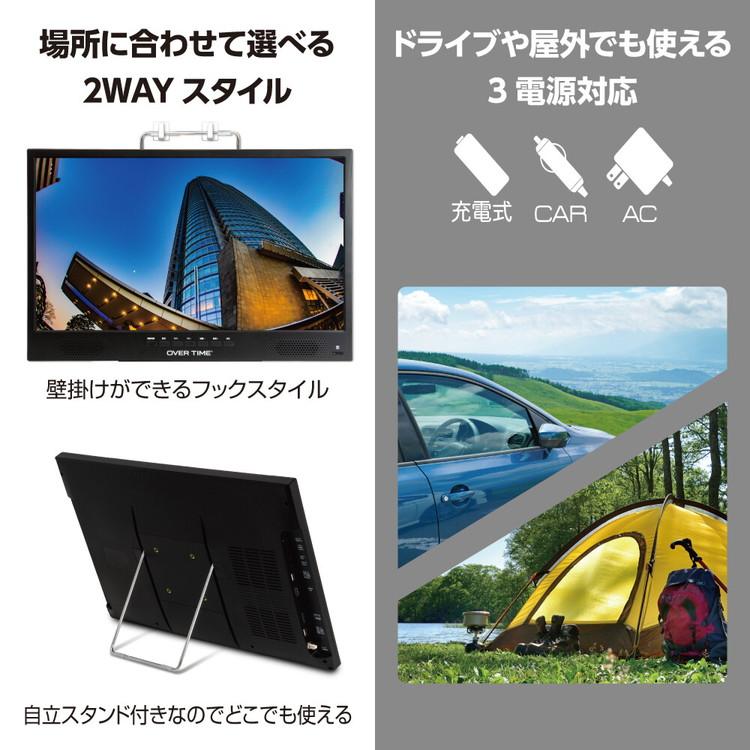 ポータブルテレビ 22V型 テレビ フルハイビジョン 録画機能付き HDMI