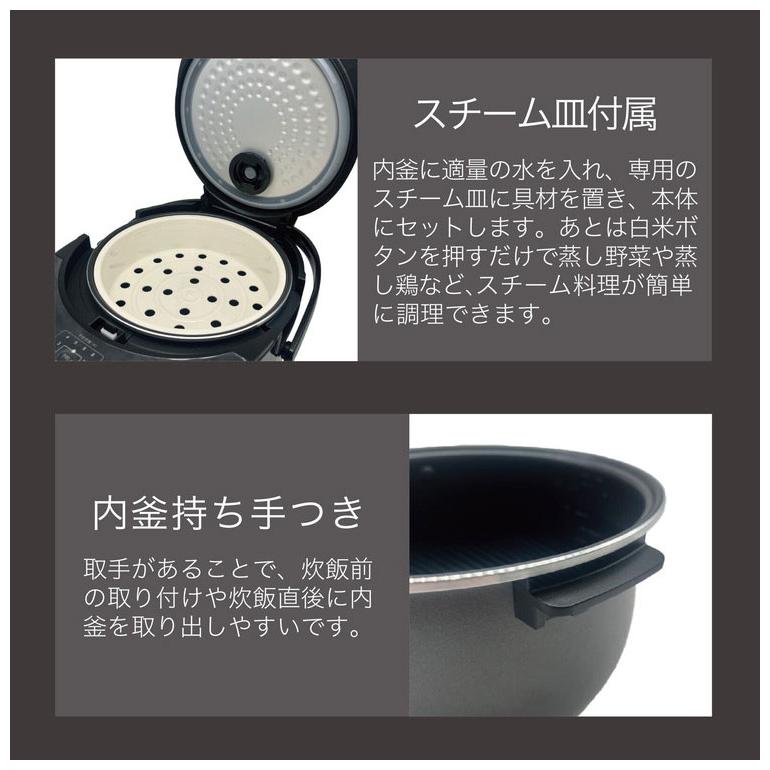炊飯器 5合炊き スチーム機能 白米 ご飯 お米 炊飯 早炊き 炊き込み