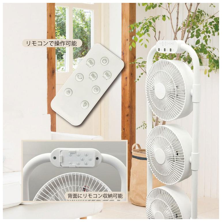 サーキュレーター 扇風機 3連サーキュレーターファン DCモーター