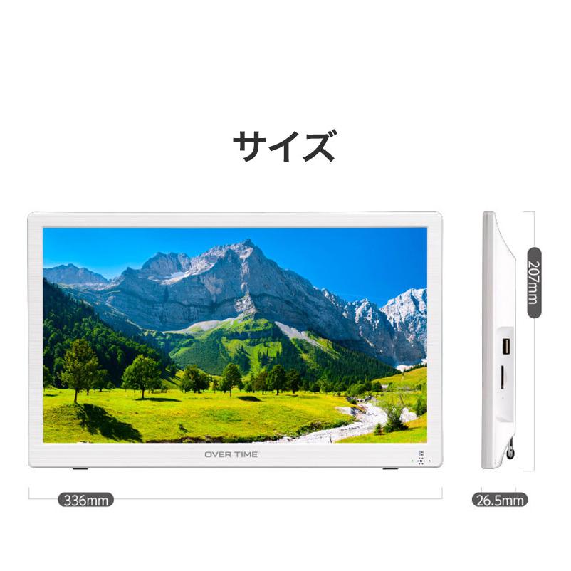 ポータブルテレビ 14インチ 地デジ録画機能 3電源対応 地デジワンセグ