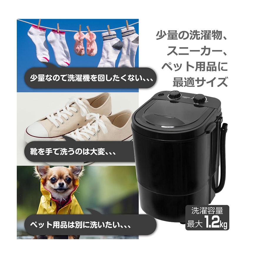 ポータブル洗濯機 1.2kg 洗いブラシ付きポータブル洗濯機ブラシde洗い