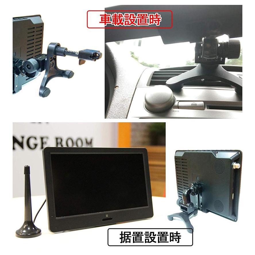 9インチ 地上デジタルテレビ 録画機能付 車載 HDMI APT09R ポータブル