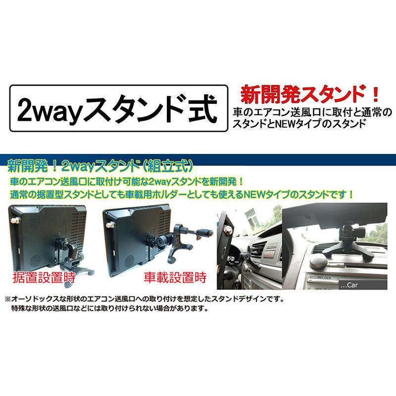 9インチ 地上デジタルテレビ 録画機能付 車載 HDMI APT09R ポータブル