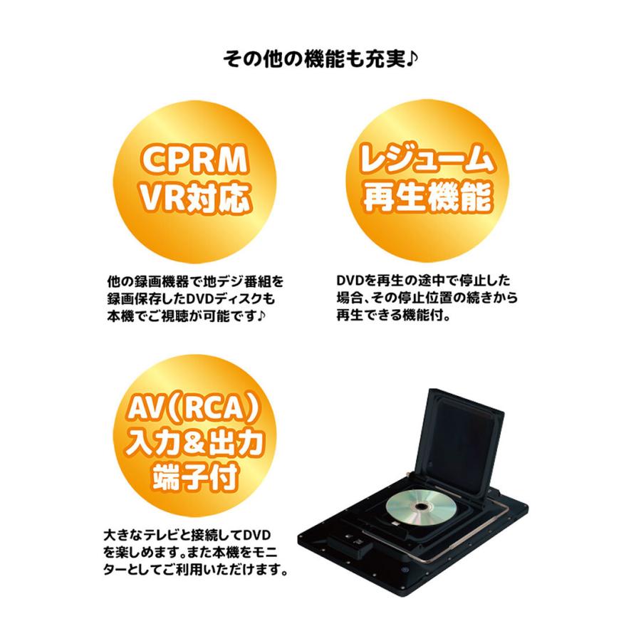 ポータブルDVDプレーヤー 14インチ 防水IPX7 DVD テレビ番組録画機能 3