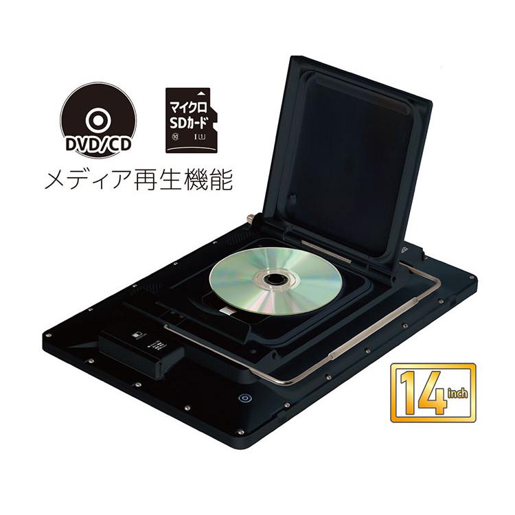 ポータブルDVDプレーヤー 14インチ 防水IPX7 DVD テレビ番組録画機能 3