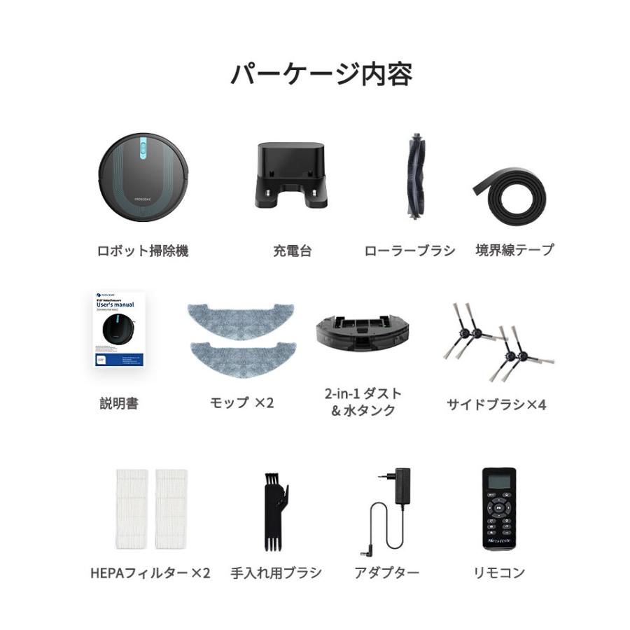 お掃除ロボット ブラシ モップ掛け 自動充電 薄型 リモコン付 アプリ