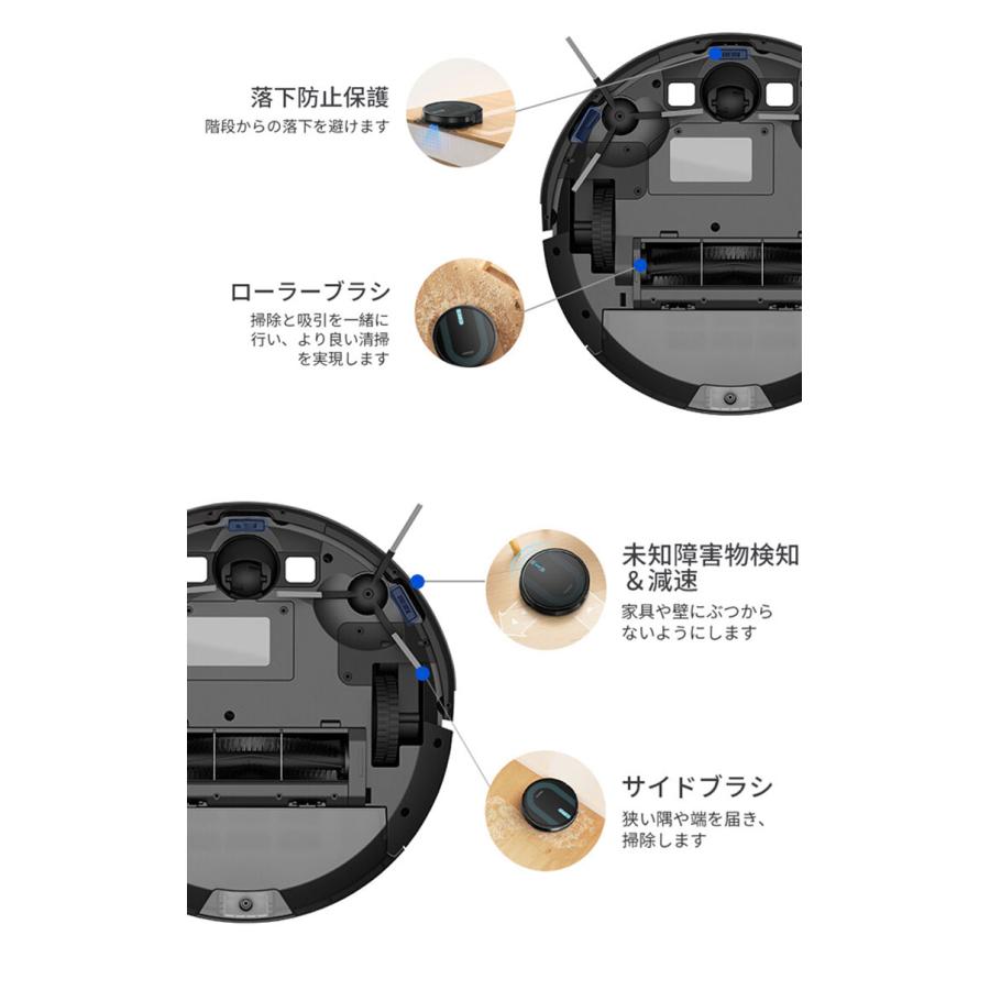 お掃除ロボット ブラシ モップ掛け 自動充電 薄型 リモコン付 アプリ