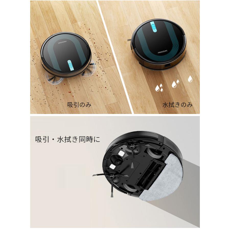 お掃除ロボット ブラシ モップ掛け 自動充電 薄型 リモコン付 アプリ