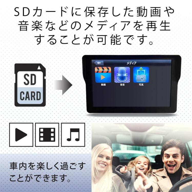 OVERTIME カーナビ　OT-TN912N 　9.0インチ ポータブルナビ 9インチポータブルワンセグナビ 2026年版地図 カーナビ タッチパネル