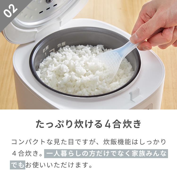 simplus（シンプラス） マイコン式 4合炊き炊飯器 一人暮らし SP-RCMC4