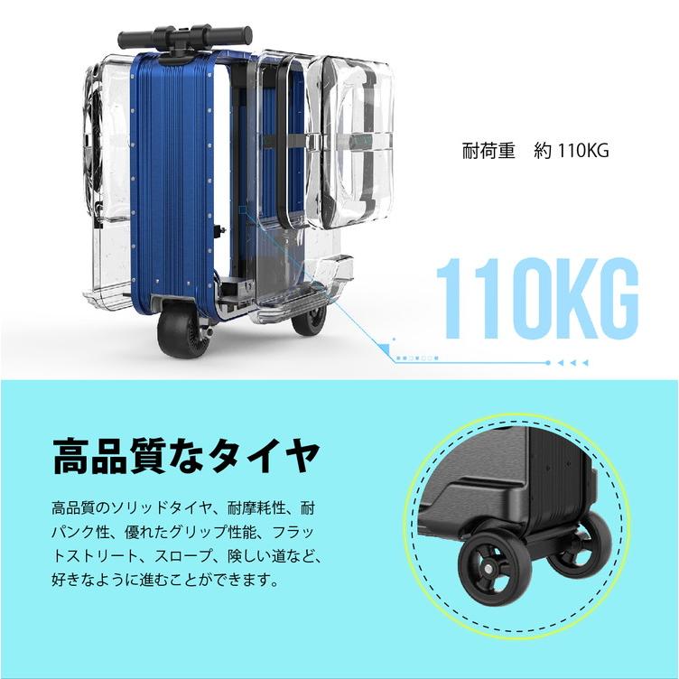 乗れるスーツケース SE3MiniT 機内持込可 キャリーケース スーツ 乗れるスーツケース SE3MiniT 機内持込可 キャリーケース スーツ