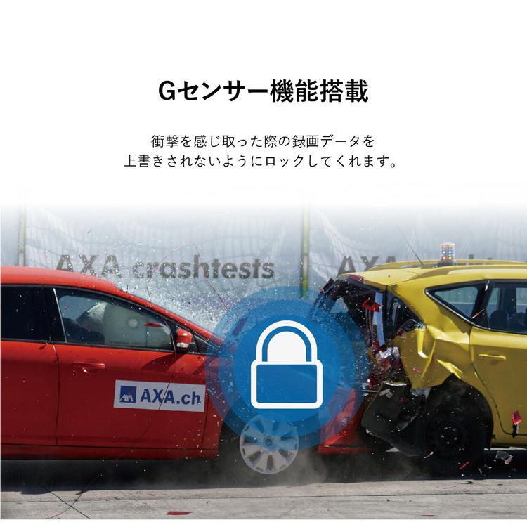 SaiEL リアカメラ付き ドライブレコーダー 高画質 フルハイビジョン