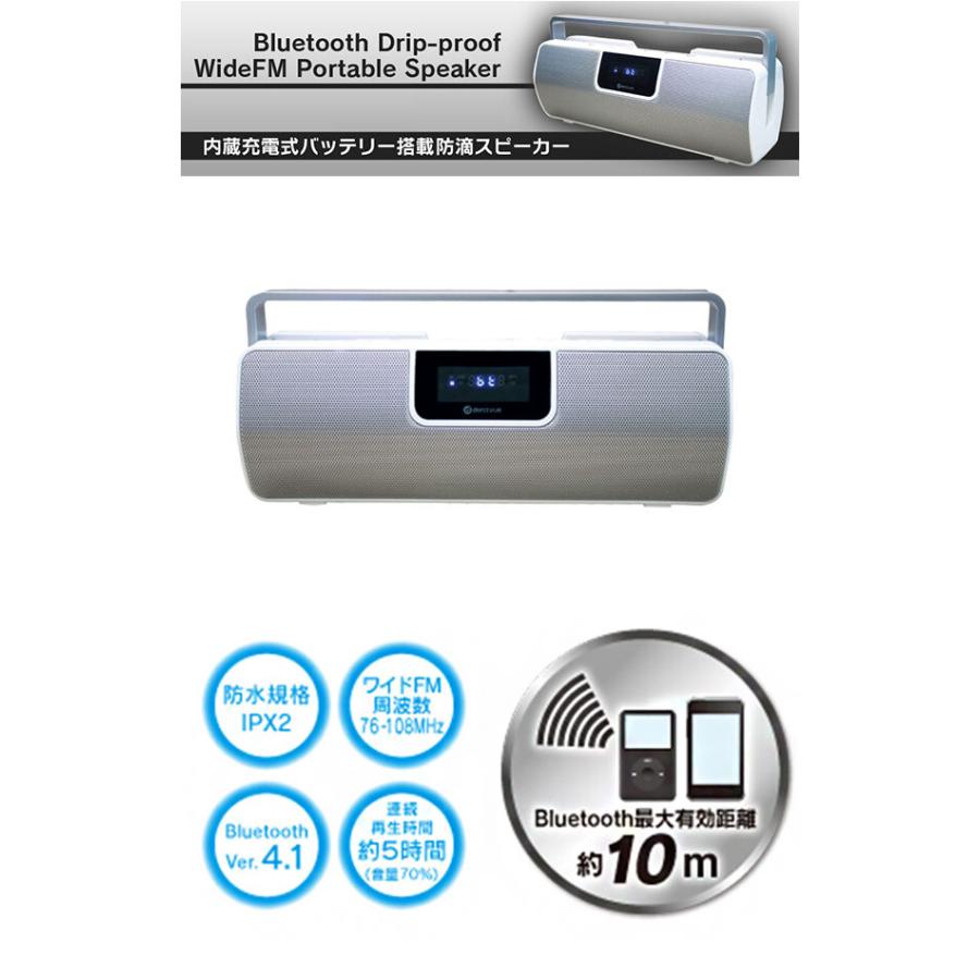 ポータブルスピーカー スピーカー Bluetooth 防水 防水規格IPX2 ワイド