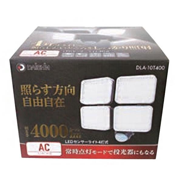 LEDセンサーライト 4灯式 4000ルーメン ACコンセントタイプ DLA-10T400