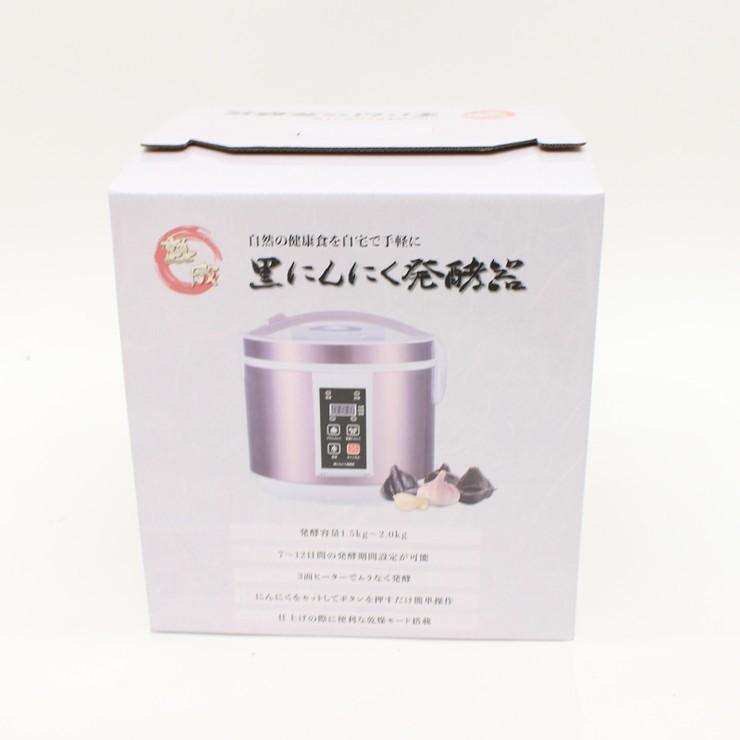 黒にんにく発酵器 にんにくメーカー 家庭用 にんにく作り 発酵期間設定