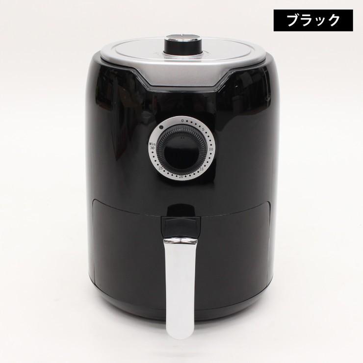 オイルレスフライヤー ノンフライヤー 2L レシピ付き ヘルシー 電気フライヤー エアフライヤー 油無し調理 タイマー機能 HAF-200｜recommendo｜04