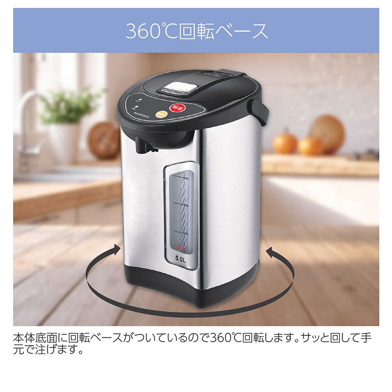 電気ポット 保温 5L 大容量 省エネ 650W BIG電気ポット オフィス 会社