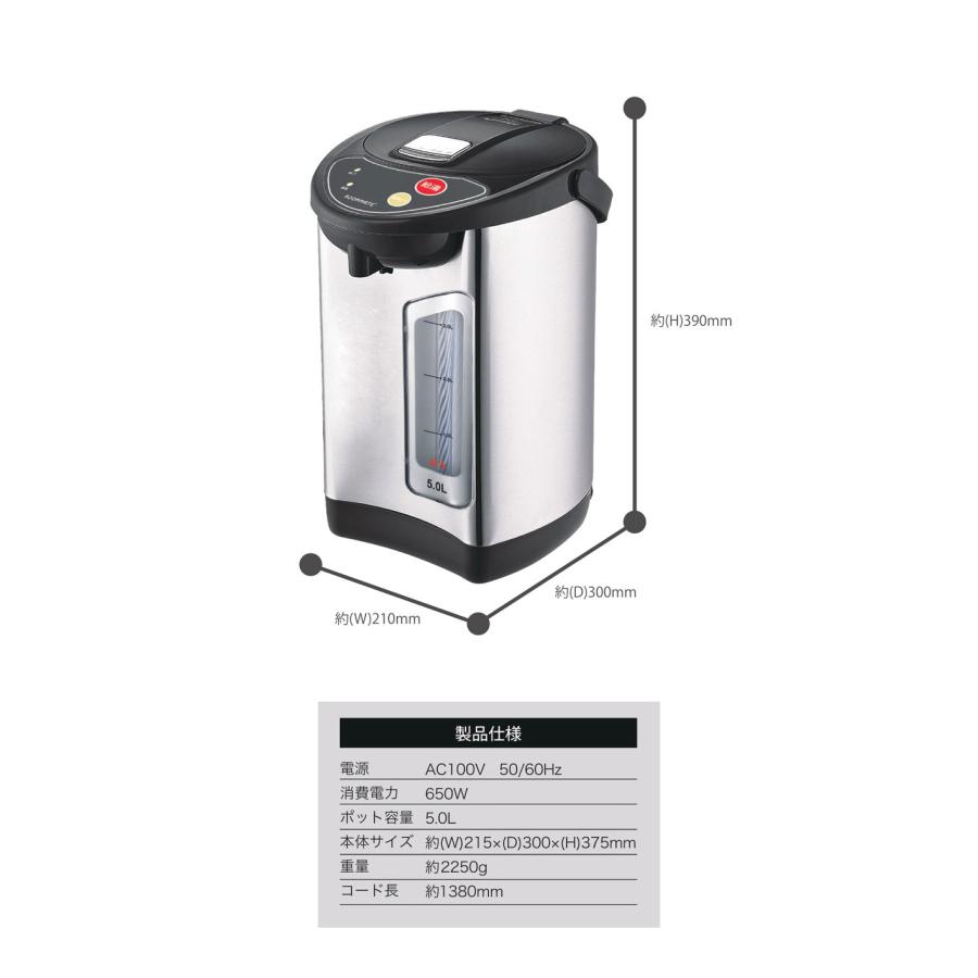 電気ポット 保温 5L 大容量 省エネ 650W BIG電気ポット オフィス 会社