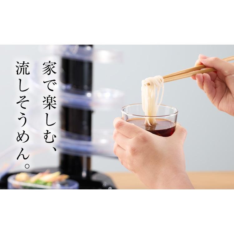 Otona オトナ 大人の流しそうめん 流しそうめん機 薬味ポケット付き