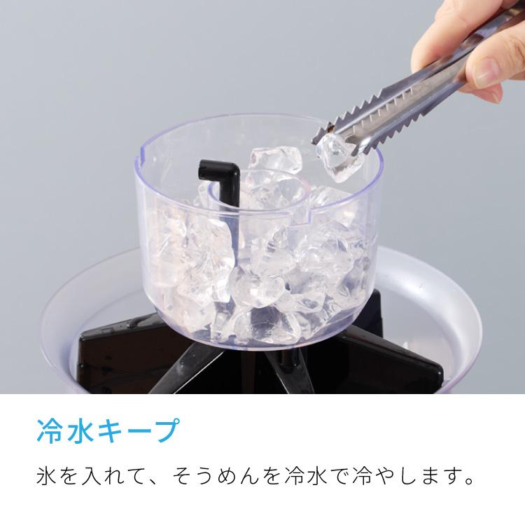 流しそうめん機 Otona オトナ 大人の流しそうめん 流しそうめん機 薬味ポケット付き