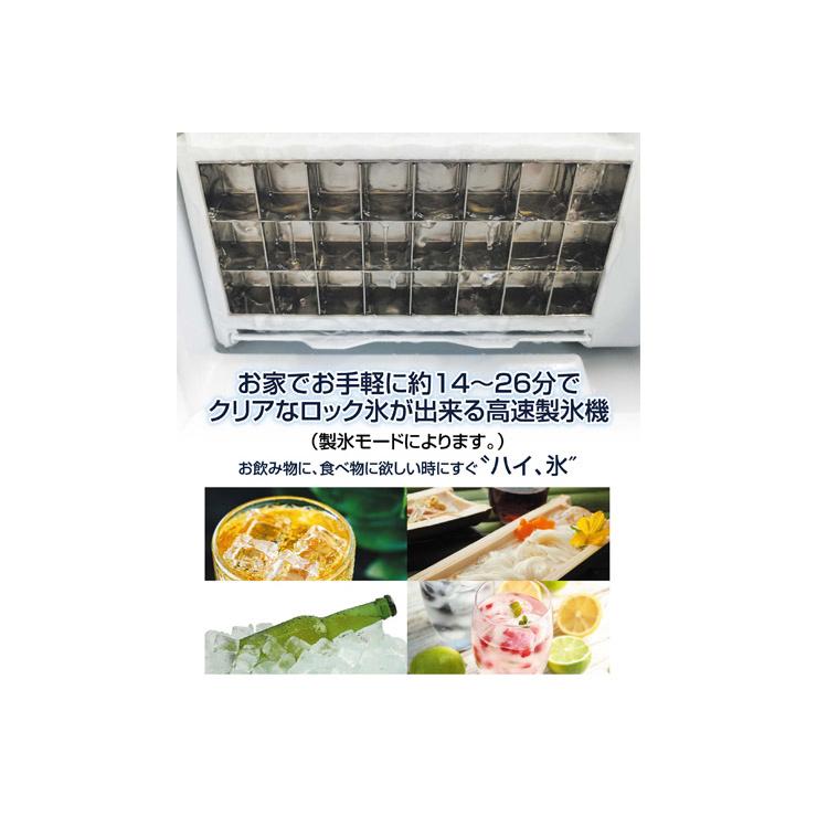 高速アイスメーカー ロックアイス 製氷機 クリア 四角い氷 13