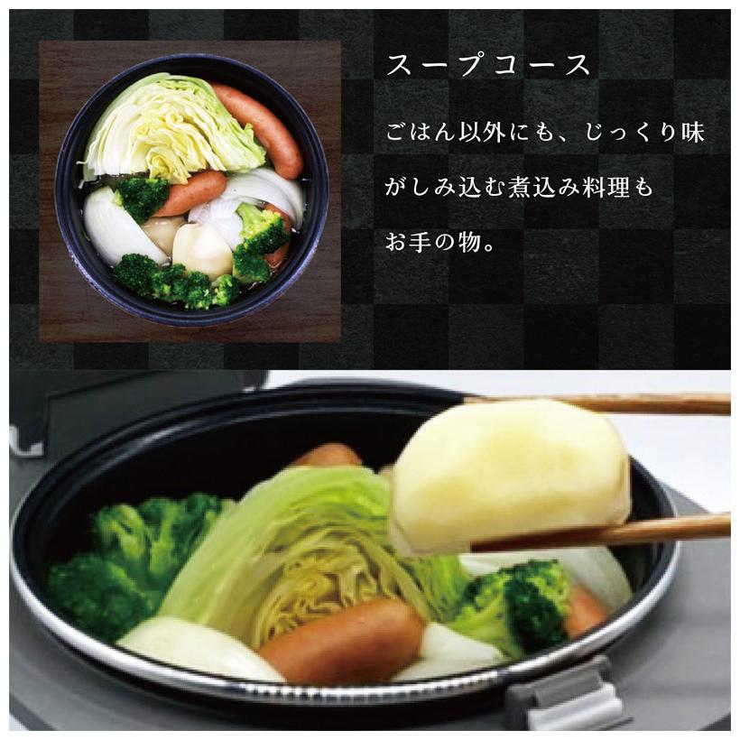 コンパクト炊飯器 3合 OKOMEDAKI ブラック ホワイト RM-204H 炊飯器