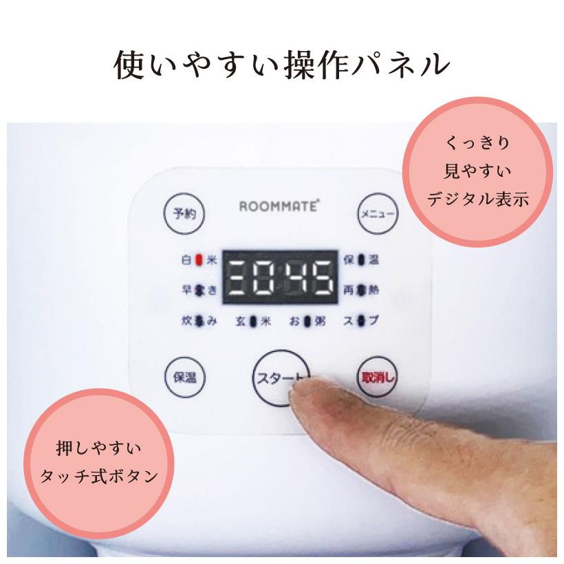 コンパクト炊飯器 3合 OKOMEDAKI ブラック ホワイト RM-204H 炊飯器