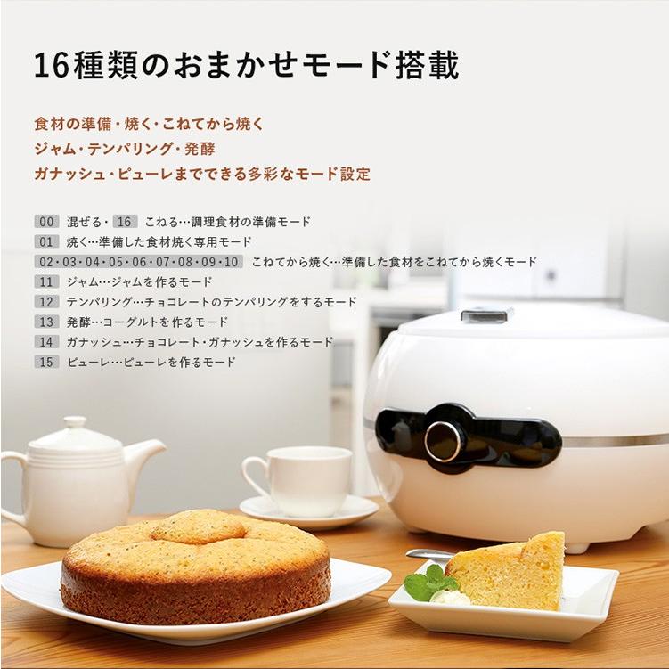 ROOMMATE PREMIUM ホールケーキメーカー EB-RM30A ホールケーキ ケーキ お菓子 ケーキメーカー 親子 ホットケーキ パンケーキ | ROOMMATE | 02