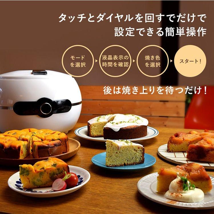 ROOMMATE PREMIUM ホールケーキメーカー EB-RM30A ホールケーキ ケーキ お菓子 ケーキメーカー 親子 ホットケーキ パンケーキ | ROOMMATE | 03