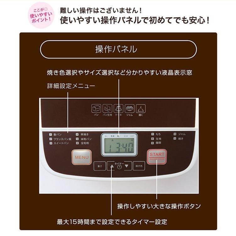 ROOMMATE ブレッドベーカリー EB-RMHB1G Amazon | ROOMMATE ブレッドベーカリー EB-RMHB1G | ROOMMATE