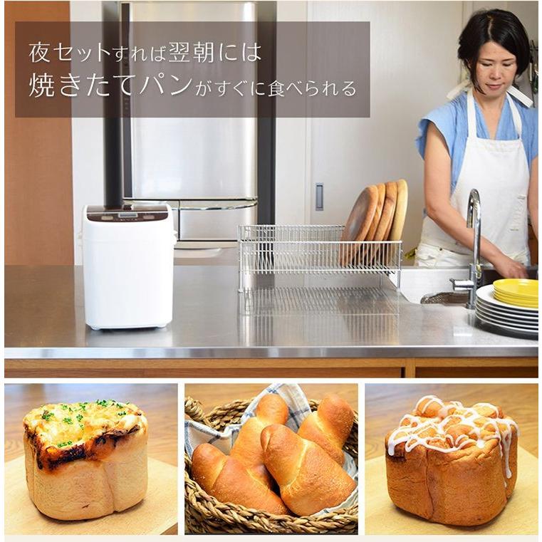 ROOMMATE ブレッドベーカリー EB-RMHB1G ROOMMATE ブレッドベーカリー EB-RMHB1G 一斤 パン パン焼き機