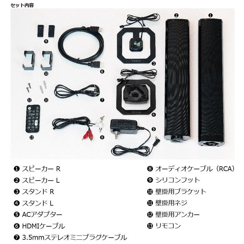 2wayバースピーカー Bluetooth対応 ウーファー テレビスピーカー 2wayバースピーカー Bluetooth対応 ウーファー テレビスピーカー