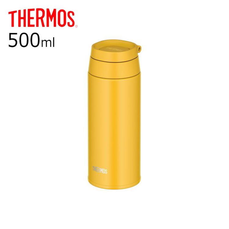 サーモス THERMOS 真空断熱ケータイマグ JOO-500 Y 水筒 真空 ステンレス おしゃれ コンパクト 軽量 0.5L｜recommendo