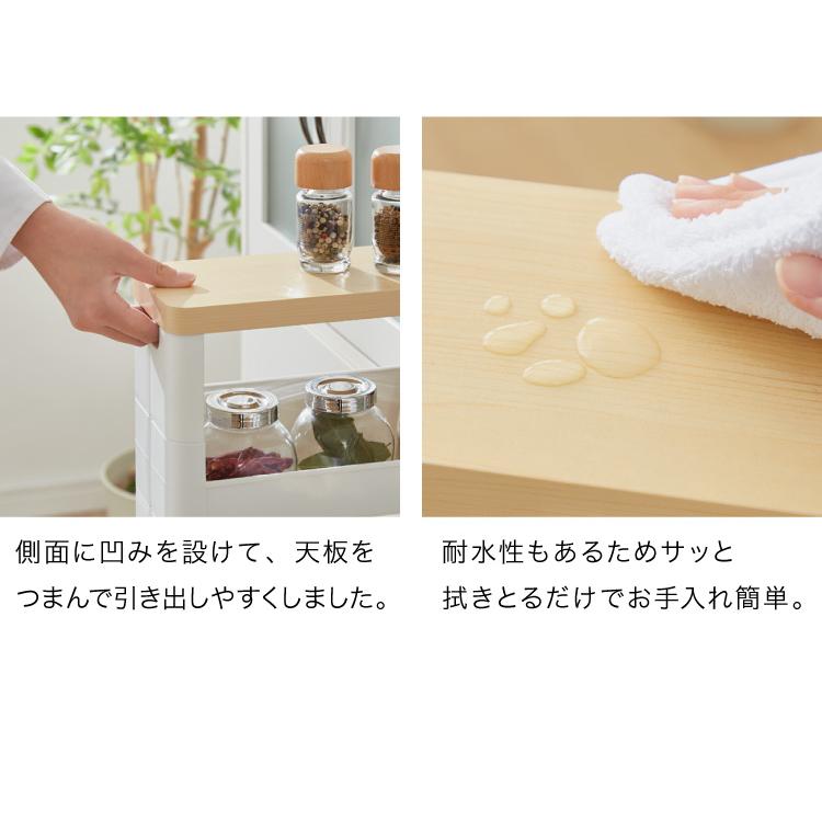 隙間収納 幅12.5cm 奥行45cm 5段 木製天板 Fit WT45-5 キッチン隙間 