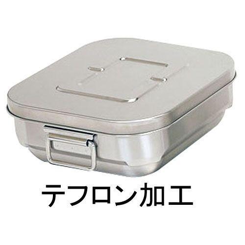 オオイ金属 ステン マイルドボックスS 4L SMB-04FM テフロン加工 ABTH803