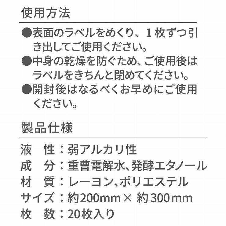 エレコム キッチン・家電クリーナーCAND/レンジ・冷蔵庫用/ティッシュ HA-WCMR20 代引不可｜recommendo｜07