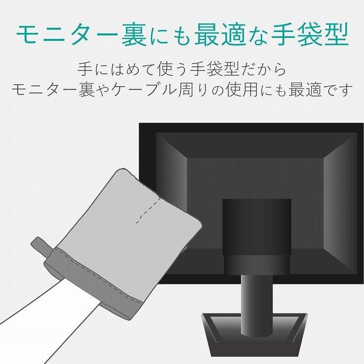 エレコム 手袋クリーナー クロス KCT-010MTCL 代引不可 メール便（ネコポス）｜recommendo｜03