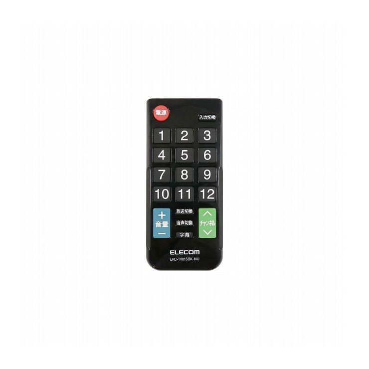 エレコム かんたんTV用リモコン 12メーカー マルチリモコン Sサイズ