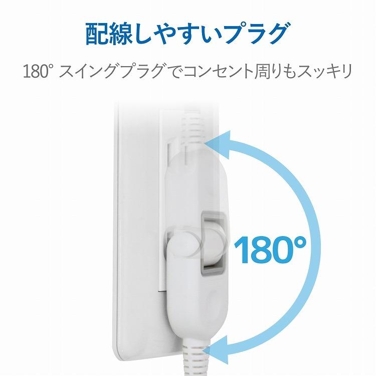 エレコム USBタップ/USBメス×4/AC×2/ケーブル60cm/3.4A/ホワイト MOT-U11-2406WH 代引不可｜recommendo｜07