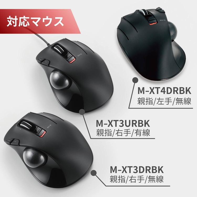 トラックボール マウス 交換用 ボール のみ 34mm 赤 玉 レッド赤 M-B1RD エレコム 代引不可 : リコメン堂 - 通販 ...