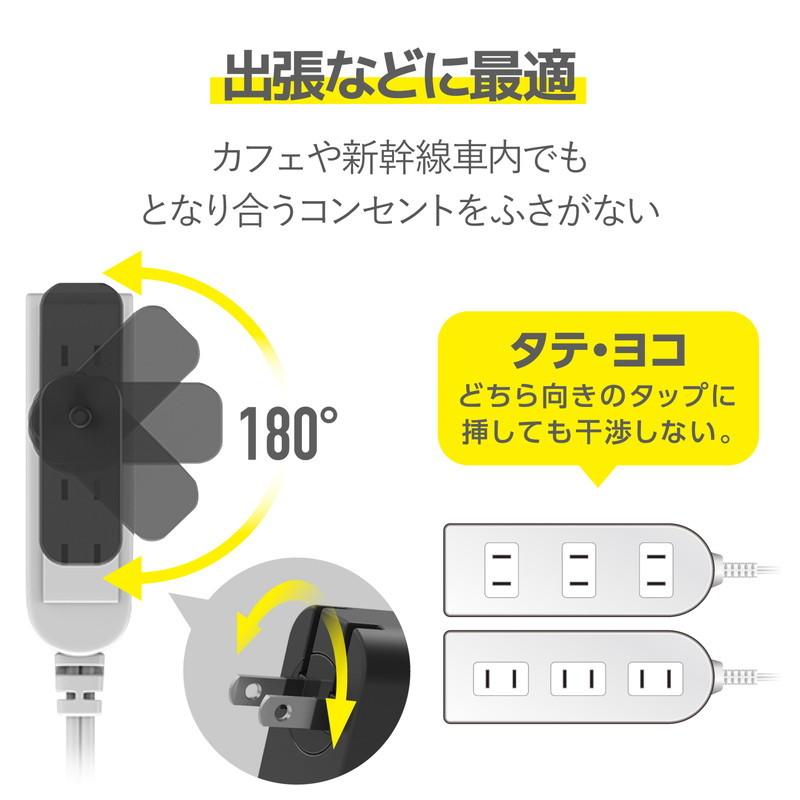 エレコム ELECOM ノートPC用ACアダプター Type-C USB Power Delivery対応 65W ケーブル一体型 2m ブラック ACDC-PD0465BK 代引不可｜recommendo｜04