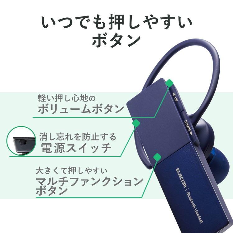 エレコム Bluetooth イヤホン ワイヤレス 片耳 通話可能 タイプc コネクタ 高音質 HS30シリーズ ブルー LBT-HSC20MPBU 代引不可｜recommendo｜03