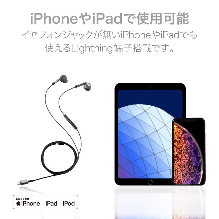 エレコム イヤホン ステレオヘッドホン 有線タイプ LightningiPhone/iPad マイク付 高耐久ケーブル ブラック EHP-LFS10IMBK 代引不可｜recommendo｜02