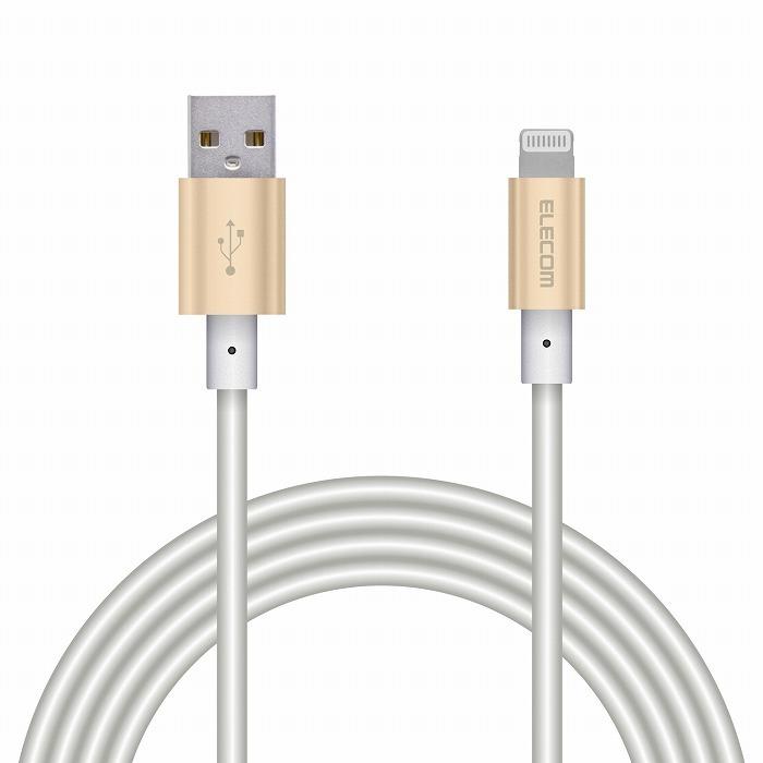 エレコム ライトニングケーブル 2m 準高耐久 Lightning オス USB-A オス RoHS指令準拠 ゴールド MPA-UALPS20GD 代引不可｜recommendo