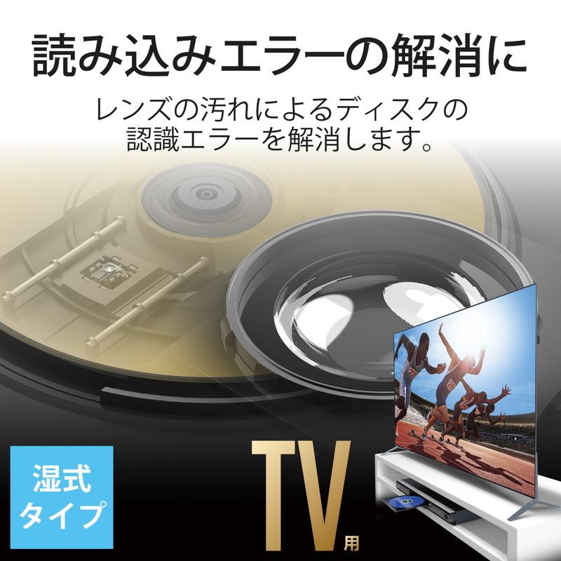 エレコム ELECOM マルチレンズクリーナー ブルーレイ CD DVD 湿式 2枚 パック 再生不可用 耐久設計 AVD-CKBRP3 代引不可 メール便（ネコポス）｜recommendo｜02