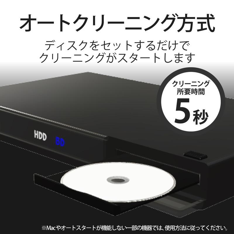 エレコム ELECOM マルチレンズクリーナー ブルーレイ CD DVD 湿式 2枚 パック 再生不可用 耐久設計 AVD-CKBRP3 代引不可 メール便（ネコポス）｜recommendo｜04