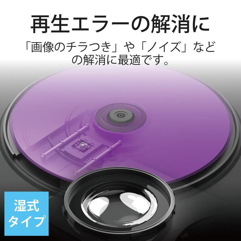 エレコム DVDレンズクリーナー CD プレイヤー 繰り返しエラー用 湿式 クリーニング エラー 予防 約50回使用可能 CK-CDDVD2 代引不可  メール便（ネコポス） リコメン堂 - 通販 - PayPayモール